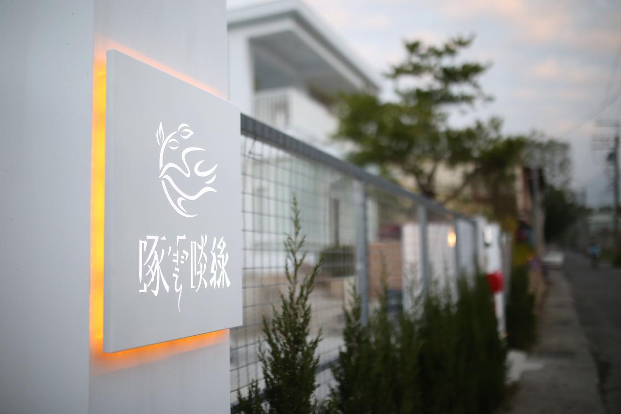 Cloud & Green Private Guest House Puli Exterior photo